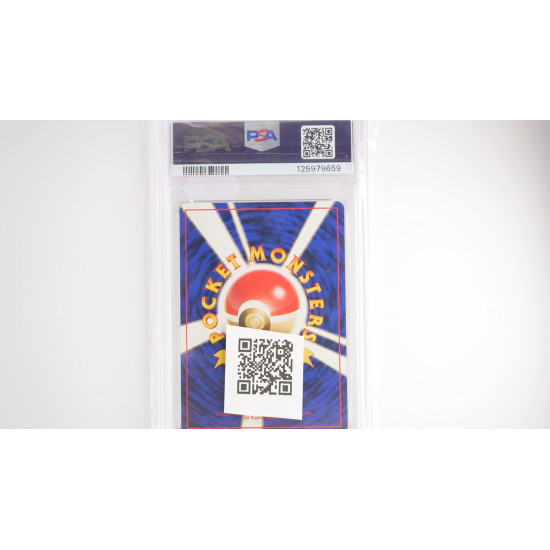 Southern Island Butterfree (PSA)[JP/MT]