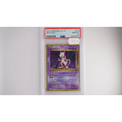 Mewtwo CLK JP[JP/MT]