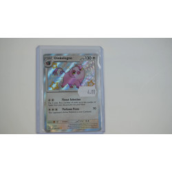 Oinkologne / Fragrunz (PAF-208)[DE/NM]