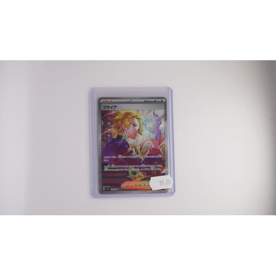 ブライア / Briar (SV7-132)[JP/NM]