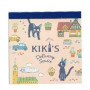Kikis kleiner Lieferservice Memo Set Koriko Walking