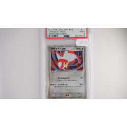 Latias ex (advH 011)[JP/MT]