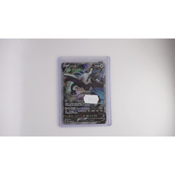 Lugia V / Lugia V (SIT-186)[DE/EX]