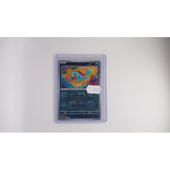 ゼニガメ / Squirtle (SV2A-7)[EN/NM]