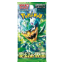 Mask of Change Booster[JP]