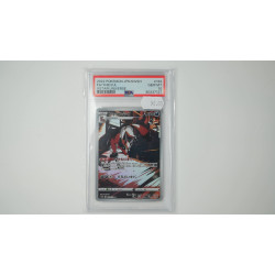 フォクスライ / Thievul (S12A-192) PSA[JP/MT]