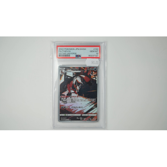 フォクスライ / Thievul (S12A-192) PSA[JP/MT]