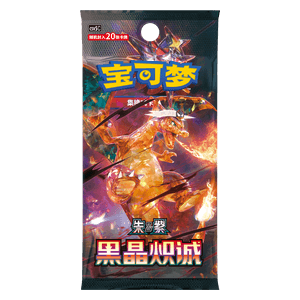 CSV5C: Dark Crystal Blaze Jumbo Booster[CN]