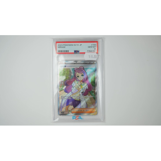 ミモザ / Miriam (SV1V-100) PSA[JP/MT]