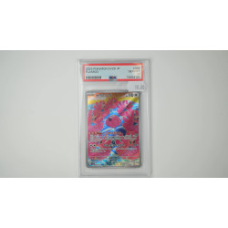 カラミンゴ / Flamigo (SV2D-82) PSA[JP/MT]