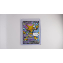 Alakazam ex / Simsala-ex (MEW-188)[DE/NM]