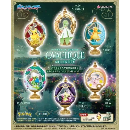 Ovaltique collection