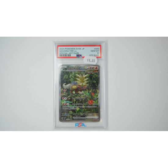 ウガツホムラex / Gouging Fire ex (SV5K-93) PSA[JP/MT]