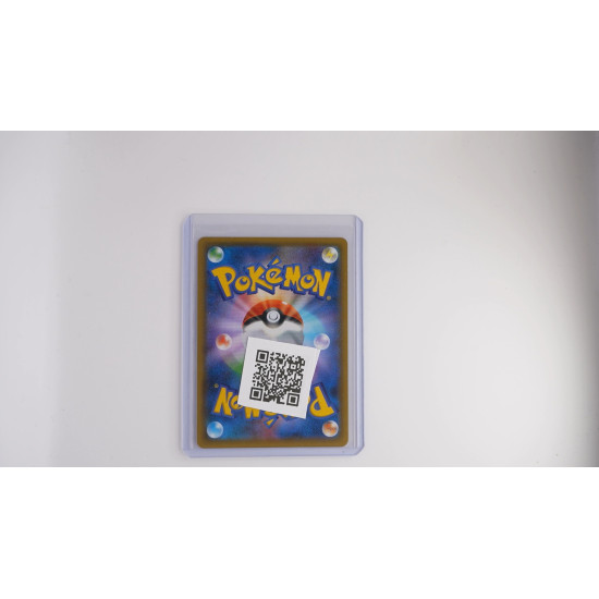 ミュウツーGX / Mewtwo-GX (SMP2-17)[JP/NM]