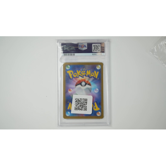 アーボック / Arbok (SV5K-79) PSA[JP/MT]