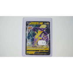 ストリンダーV / Toxtricity-V (S2-36)[JP/NM]