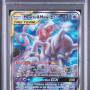 Mewtwo & Mew-GX / Mewtu & Mew-GX (SMP-191) PSA 10[DE/NM]