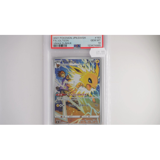 サンダース / Jolteon (S8B-193)[JP/MT]