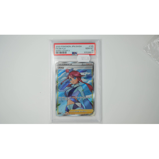 フウロ (S4A-195) PSA[JP/MT]