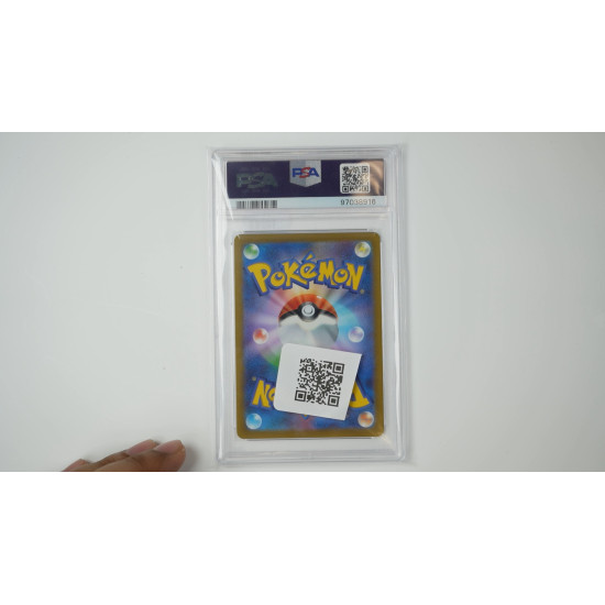 ふりそで / Furisode Girl (S11A-82) PSA[JP/MT]