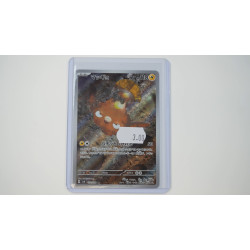 マッギョ / Stunfisk (SV8-113)[JP/NM]