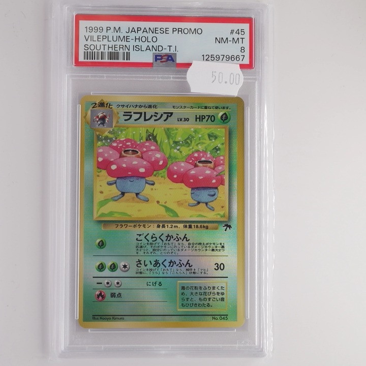 Vileplume (SI-JP) PSA[JP/NM]