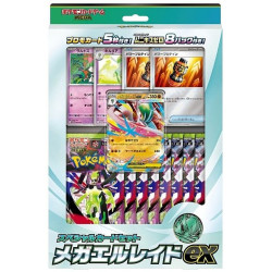 Special Card Set: Mega Gallade ex[JP]