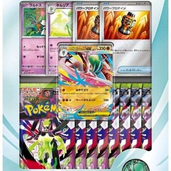 Special Card Set: Mega Gallade ex[JP]