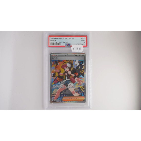 トウコ / Hilda (SV11W-173) PSA[JP/MT]