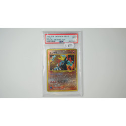 Entei (UNP) PSA[JP/MT]