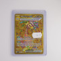 Alolan Exeggutor ex / Alola-Kokowei-ex (SSP-248)[DE/NM]