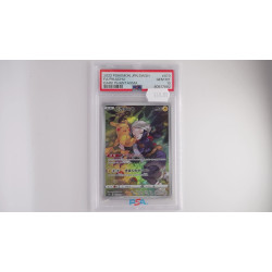 ピカチュウ / Pikachu (S10A-73) PSA[JP/MT]