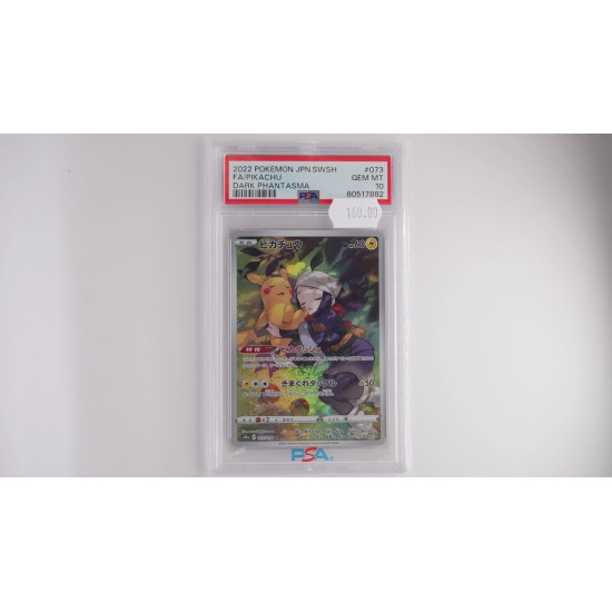 ピカチュウ / Pikachu (S10A-73) PSA[JP/MT]