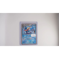 Quajutsu (XY-P 209)[JP/MT]