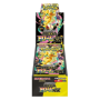 Display Mega Dream Japanisch M2a[JP]
