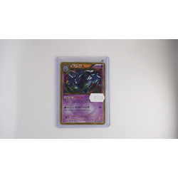 Dusknoir (BW9 085)[JP/PL]