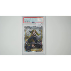 シロナの覇気 / Cynthia's Supremacy (S9-114) PSA 9[JP/MT]