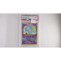 Mew (SI-JP) PSA[JP/MT]