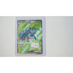 アイアントex / Durant ex (SV8-119)[JP/NM]