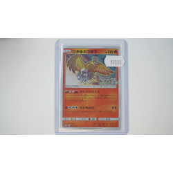 Shining Ho-Oh / Schimmerndes Ho-Oh (PROMO-83) STAMP[JP/NM]