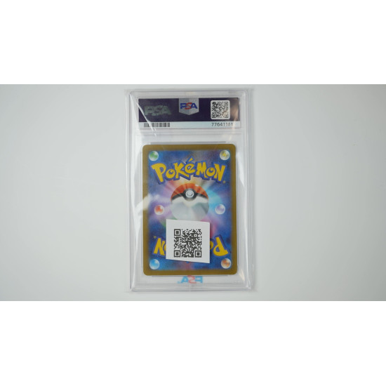 ミモザ / Miriam (SV1V-100) PSA[JP/MT]