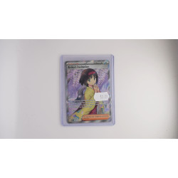 Erika's Invitation / Erikas Einladung (MEW-196)[EN/NM]