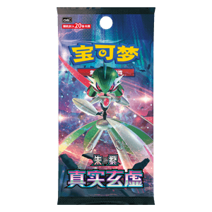 CSV6C: True Mystery Jumbo Booster[CN]
