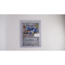 Dialga Lv.72 (IFDS 071)[JP/NM]