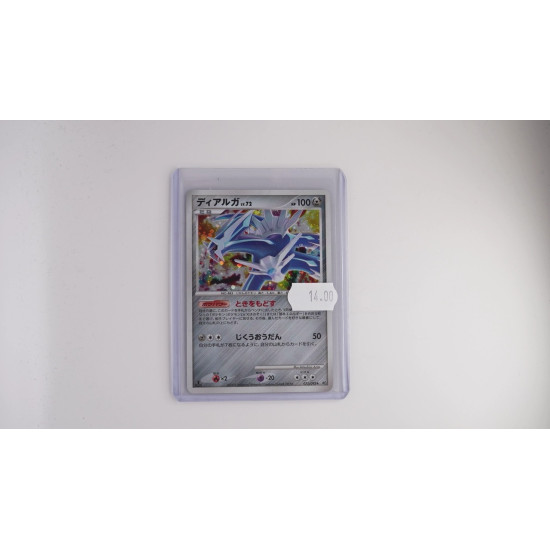 Dialga Lv.72 (IFDS 071)[JP/NM]