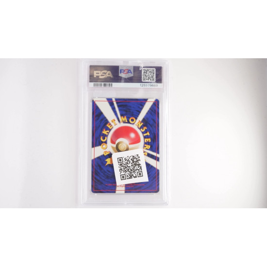 Togepi (SI-JP) PSA[JP/MT]