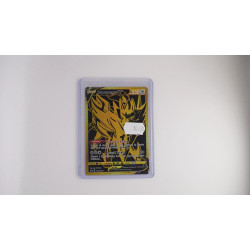 Zamazenta V / Zamazenta V (SP-77)[EN/NM]