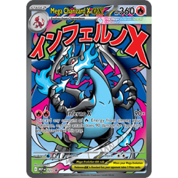 Mega Charizard X ex / Mega-Glurak X-ex (MEP-23) PSA 10[EN/NM]