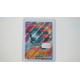Iron Treads ex / Eisenrad-ex (SVI-233)[DE/NM]