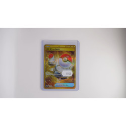 ポケモンいれかえ / Switch (SV2A-209)[JP/NM]